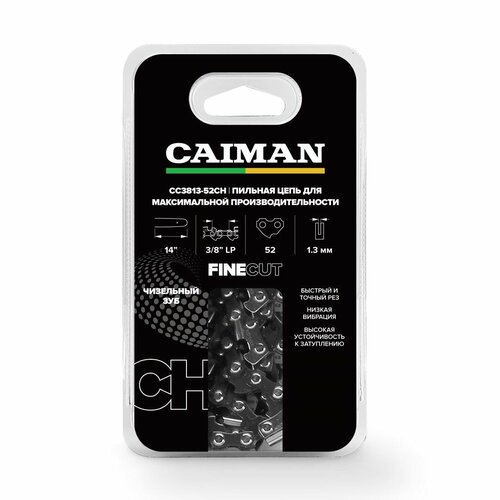 Цепь для бензопилы CAIMAN 14 звеньев 52 шаг 38 LP пазы 13 мм чизельный зуб 1380₽