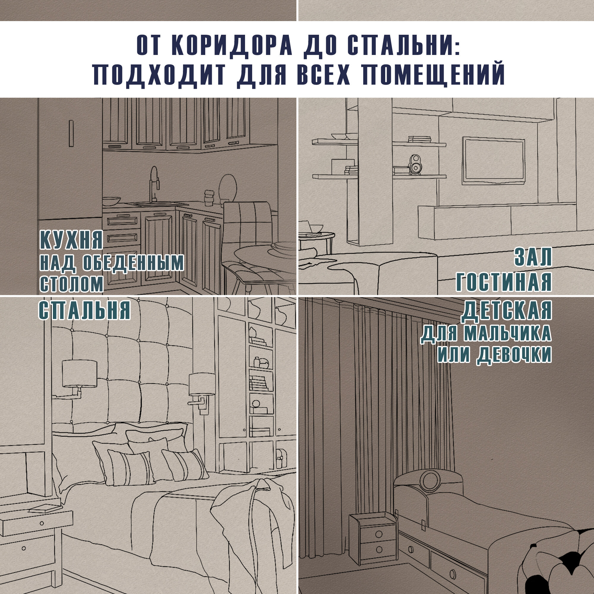 Люстра РОССвет - фото №18