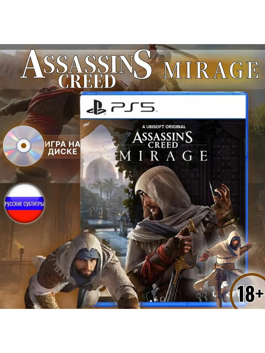 Игра для Sony - фото №8