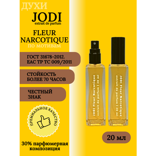 Духи унисекс JODI Fleur Narcotique 20 мл