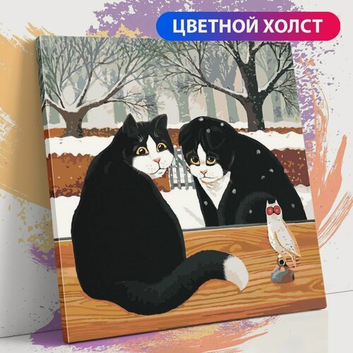Изображение товара Картина по номерам на холсте с подрамником, "Черные коты и совушка", 40х40 см