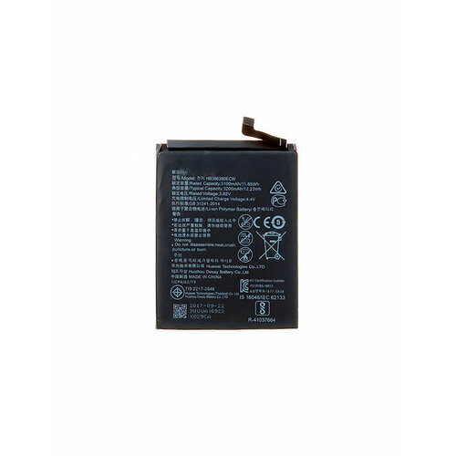 Аккумулятор для Huawei P10 - HB386280ECW Премиум