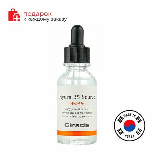 Ciracle Сыворотка против морщин с витамином B5 Hydra B5 Source, 30 мл