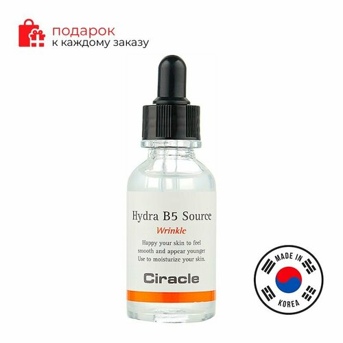 Ciracle Сыворотка против морщин с витамином B5 Hydra B5 Source, 30 мл сыворотка для лица ciracle hydra b5 face serum 30 мл