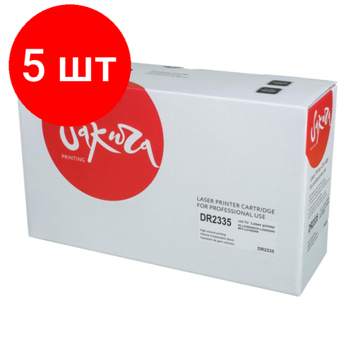 Комплект 5 штук, Драм-картридж SAKURA DR-2335 для Brother HL-L2300D/L2340/2360/2365/2500 комплект 5 штук драм картридж sakura dr 2335 для brother hl l2300d l2340 2360 2365 2500