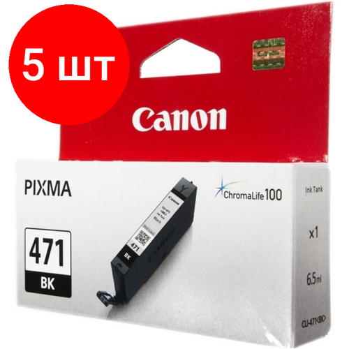 Комплект 5 штук, Картридж струйный Canon CLI-471 BK (0400C001) черн. для PIXMA MG5740/6840/7