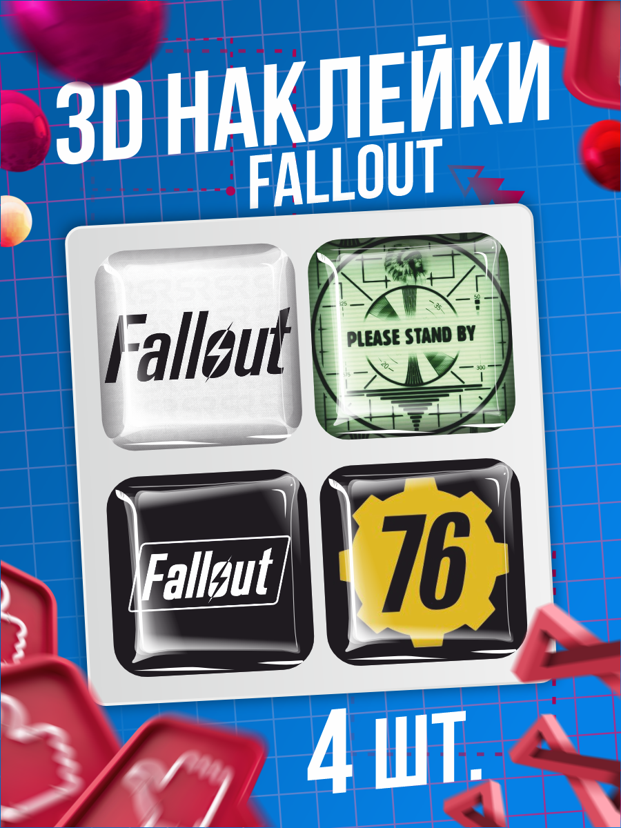 Наклейки на телефон 3D стикеры Игра Fallout Фоллаут