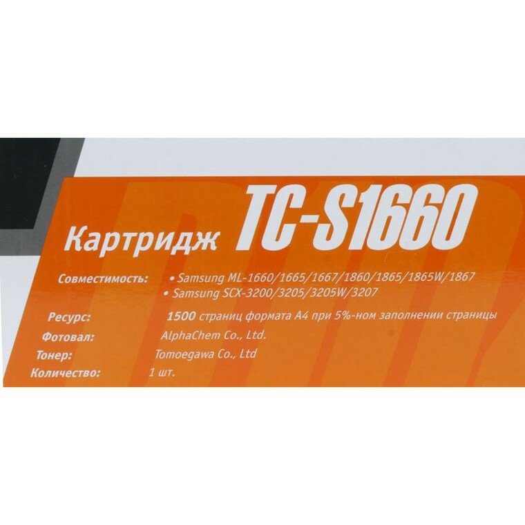 Тонер-картридж T2 TC-S1660 Черный для Samsung ML-1660/1665/1860/1865/1867/SCX-3200/3205/3207