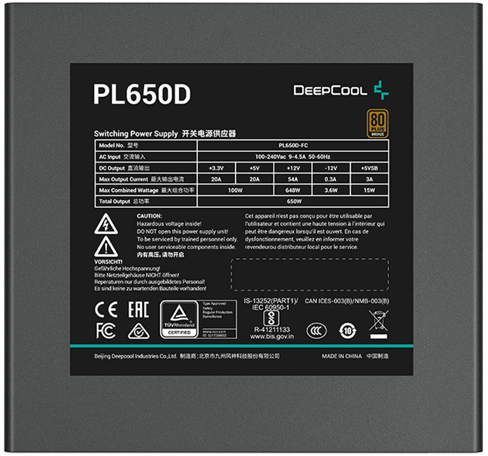 Блок питания Deepcool PL650D ATX 3.0 650W 80+ BRONZE RET