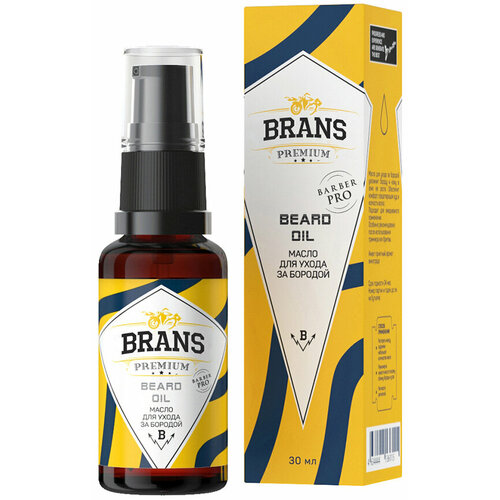 Brans Premium Масло для ухода за бородой 30 мл