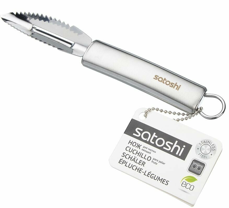 Satoshi Kitchenware Нож для чистки овощей Альфа