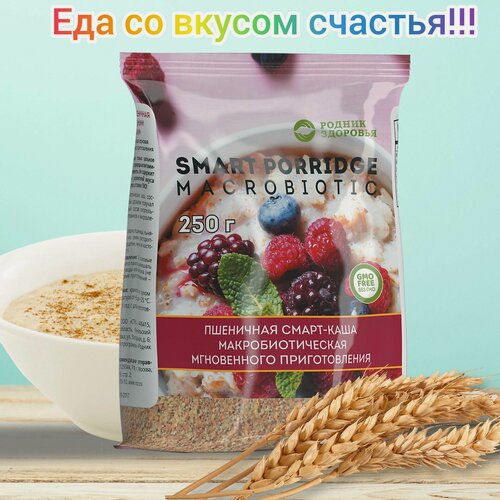 Изображение товара Смарт-каша пшеничная 250 грамм