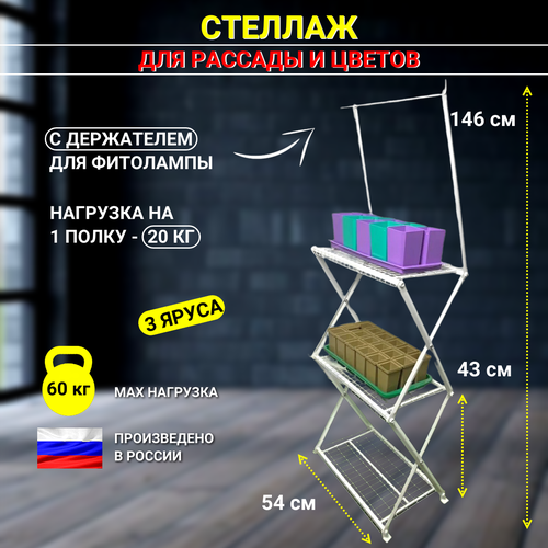 Благодатное земледелие Мини Стеллаж Рассада Цветы с держателем для фито лампы садовые полки jardin для дерева escalera decorativa madera леса porta piante растительная стойка для балкона напольная полка цветочная подставка