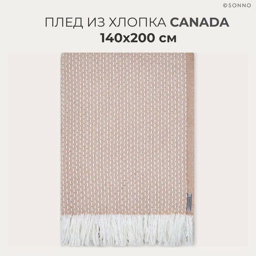 Плед SONNO CANADA 140х200 см, цвет Бело-песочный, Хлопок, 250 гр/кв. м