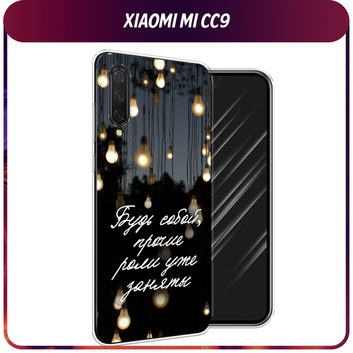 Силиконовый чехол на Xiaomi Mi CC9/Mi A3 Lite/Mi 9 Lite / Сяоми Mi CC9 Цитаты силиконовый чехол на xiaomi mi cc9 mi a3 lite mi 9 lite сяоми mi cc9 единорог какает