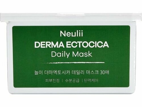 Набор масок для лица с центеллой азиатской Neulii DERMA ECTOCICA Daily Mask