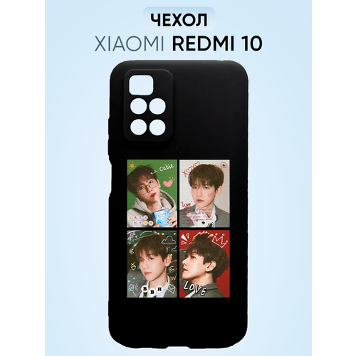 Чехол на Redmi 10, baek hyun