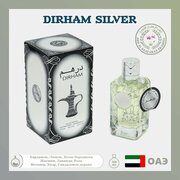 Парфюмерная вода Dirham silver, Ard al zaafaran, 100 мл