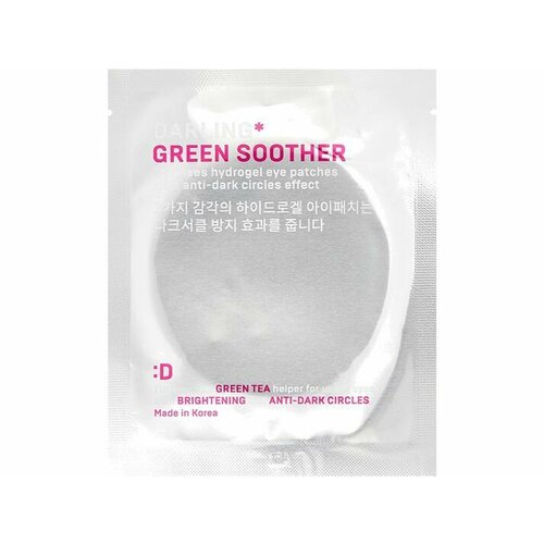 Патчи от темных кругов под глазами DARLING* Green Soother, Travel Pack