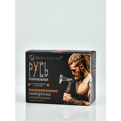 Сыворотка для роста волос