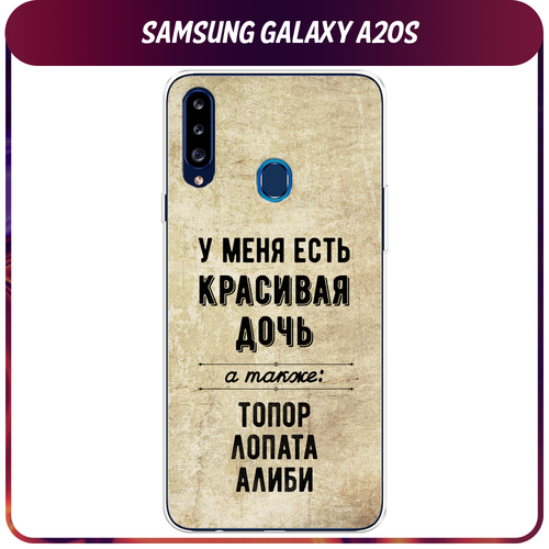Силиконовый чехол на Samsung Galaxy A20s / Самсунг Галакси A20s Дочь силиконовый чехол на samsung galaxy a20s самсунг галакси a20s ван гог звездная ночь