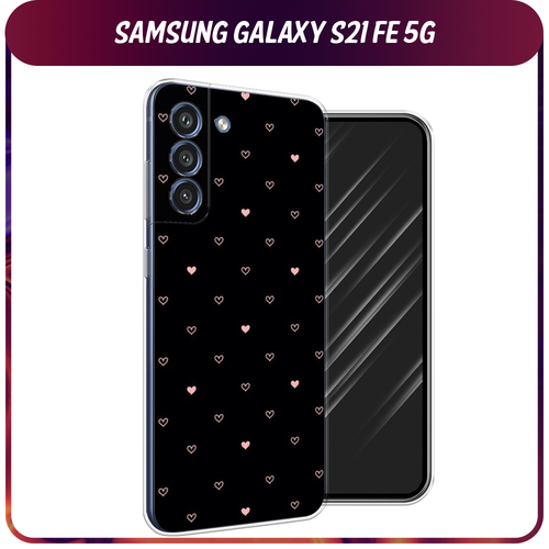 Силиконовый чехол на Samsung Galaxy S21 FE 5G / Самсунг Галакси S21 FE Чехол с сердечками