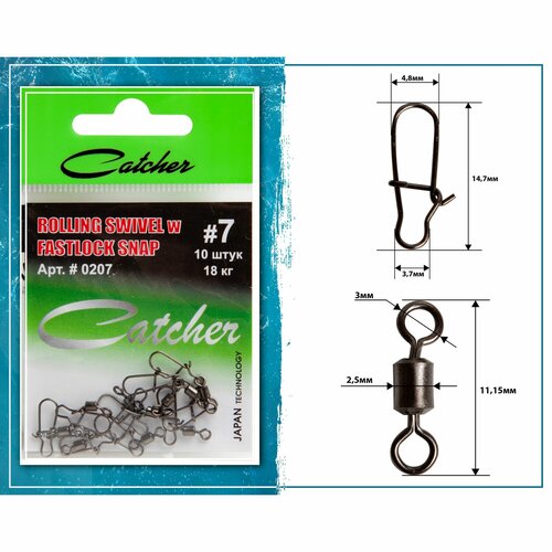 Вертлюг с карабином 