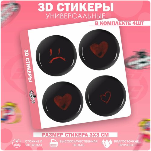 3D стикеры наклейки на телефон Love Любовь