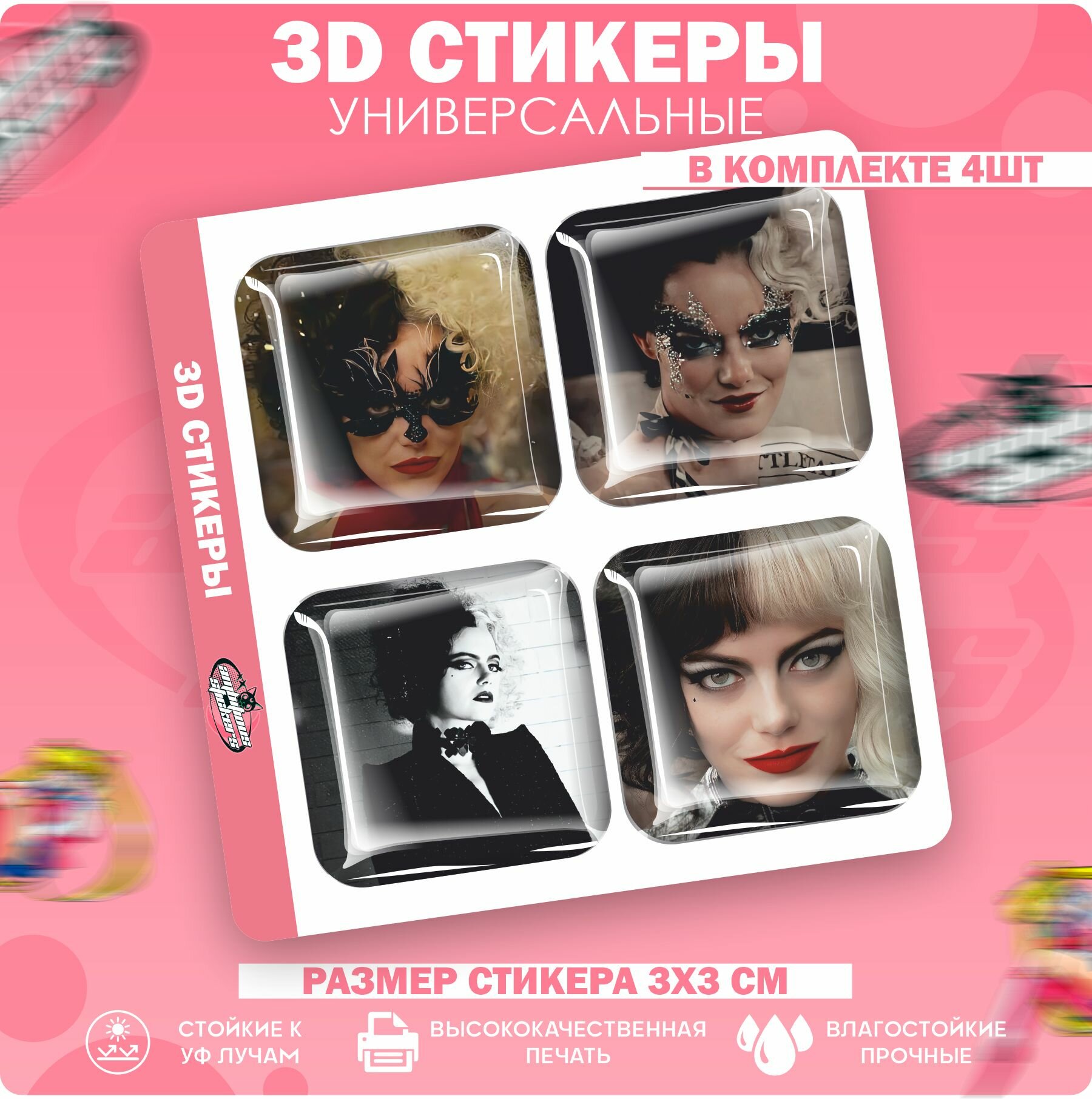 3D стикеры наклейки на телефон Круэлла