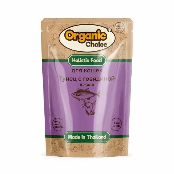 Organic Сhoice Low Grain паучи для кошек тунец с говядиной в желе, 70 гр, 1 шт