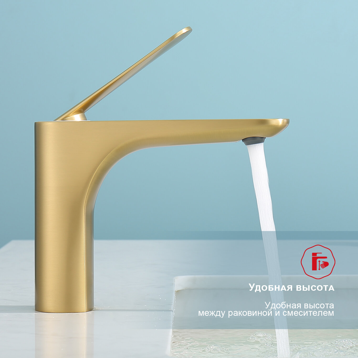 Смеситель для раковины и умывальника Raglo R21.10.03, латунь, сатин золотой — фото 1