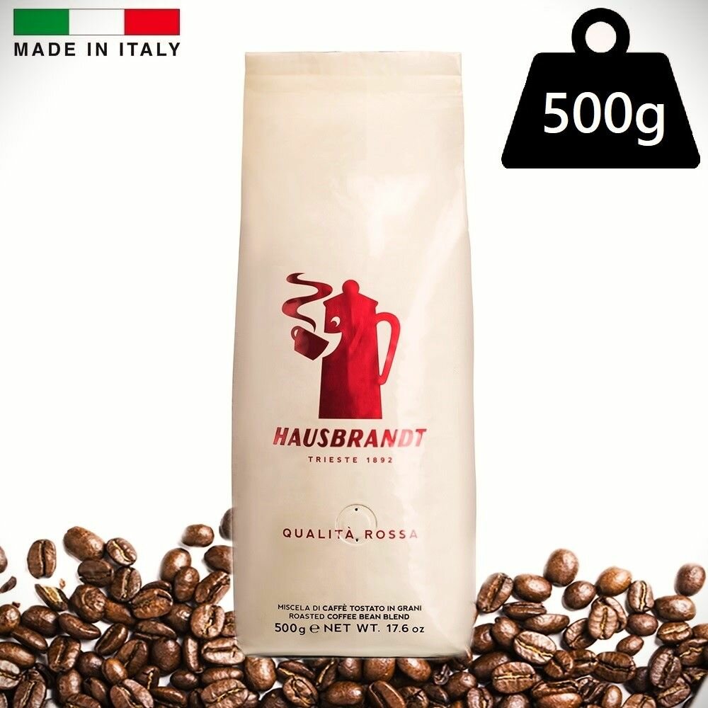 Кофе в зернах Hausbrandt Qualita Rossa, 500 гр. (Италия)