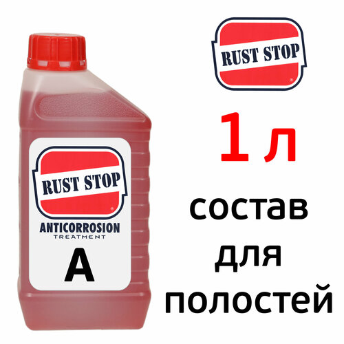 Состав для полостей RustStop A (1л) растоп красный ML антикоррозийный, канистра
