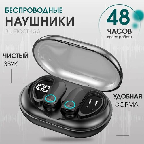 Наушники-вкладыши G37 - беспроводные наушники с защитой от пота и дождя 1299₽