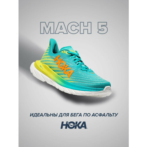 фото Кроссовки hoka one one, полнота d, размер us9d/uk8.5/eu42 2/3/jpn27, бирюзовый, желтый