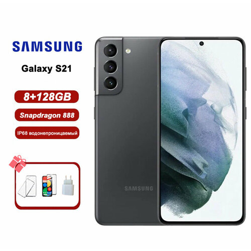 Смартфон Samsung-Galaxy S21 US-8-128g-gray 26708₽