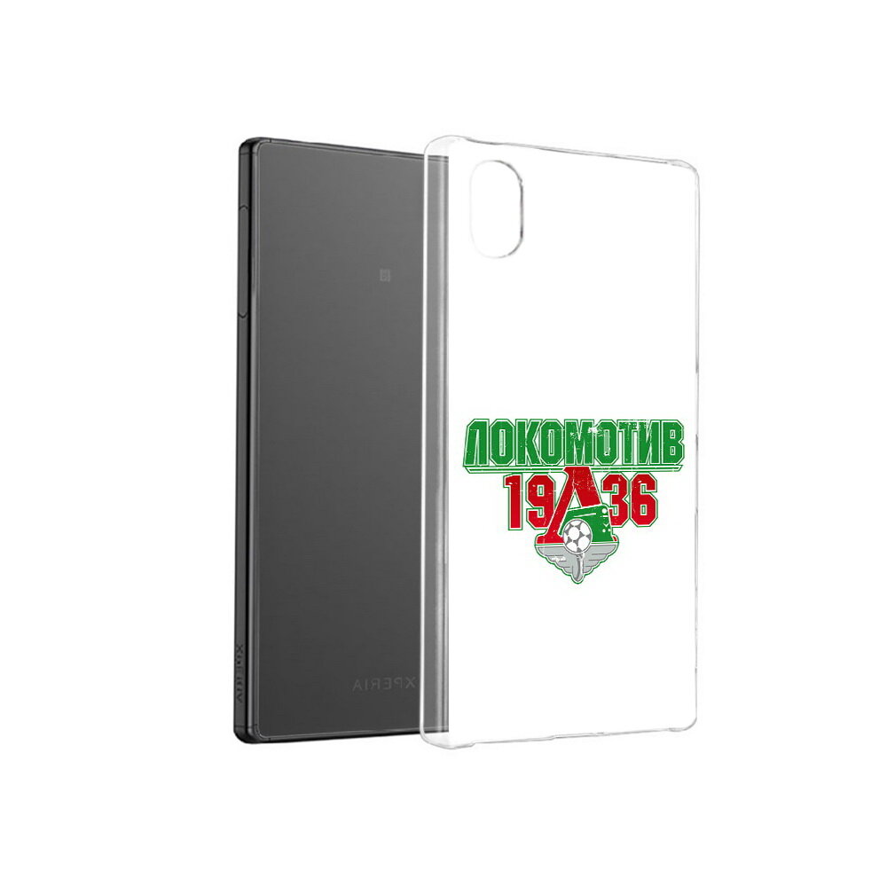Чехол задняя-панель-накладка-бампер MyPads ФК локомотив 1936 для Sony Xperia X/X Dual 5.0 противоударный