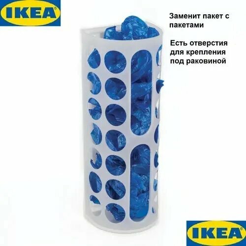 Держатель для пакетов, корзина для хранения, органайзер кухонный, ящик для хранения на кухню