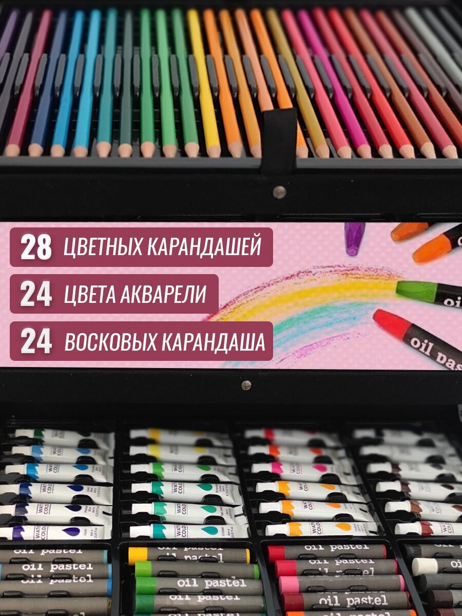 Набор для рисования "Чемодан творчества" с красками, в алюминиевом чемоданчике, 145 предметов, розовый — фото 1