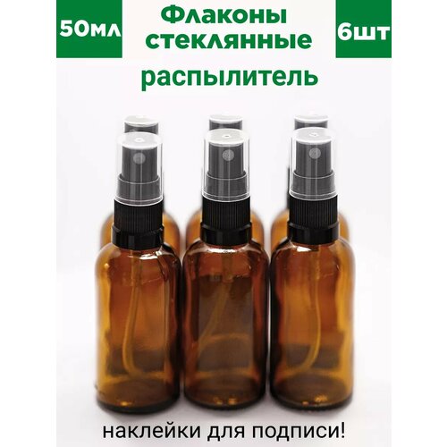 Набор дорожных флаконов , коричневый, оранжевый