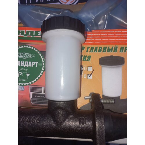 Главный цилиндр сцепления Москвич