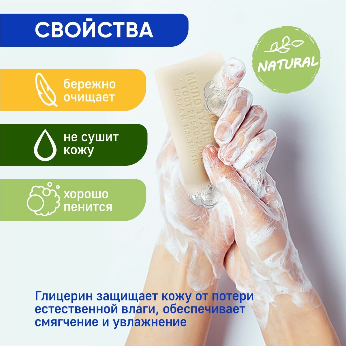 Изображение Мыло туалетное твердое "лимонное" 100 гр. 5 шт. в упаковке. Московский мыловаренный комбинат