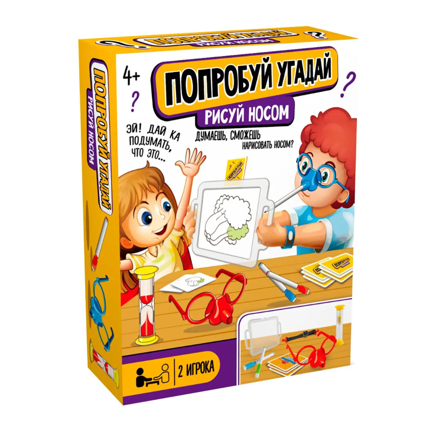 Попробуй угадай. Рисуй носом