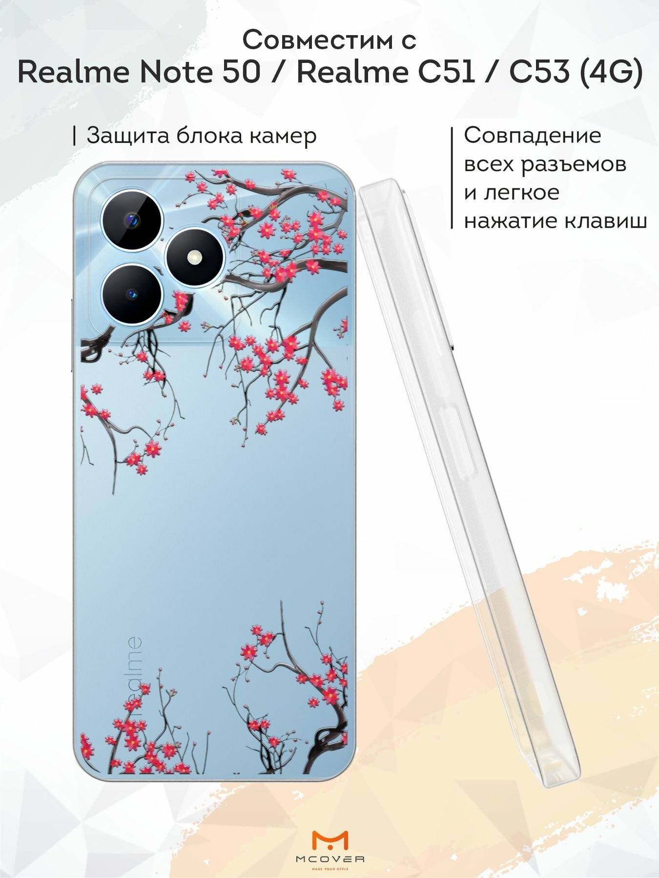 Силиконовый чехол Mcover для Realme Note 50/Realme C51/С53 (4G) (Риалми Ноте 50, Риалми Ц51 и Ц53 4Джи), Сакура цветущая