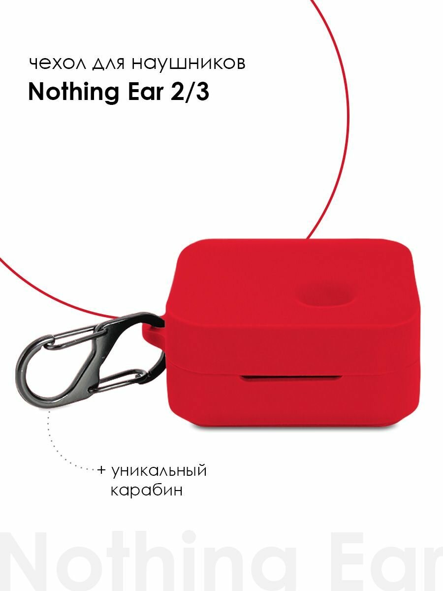 Силиконовый чехол для наушников Nothing Ear 2 / Ear 2024