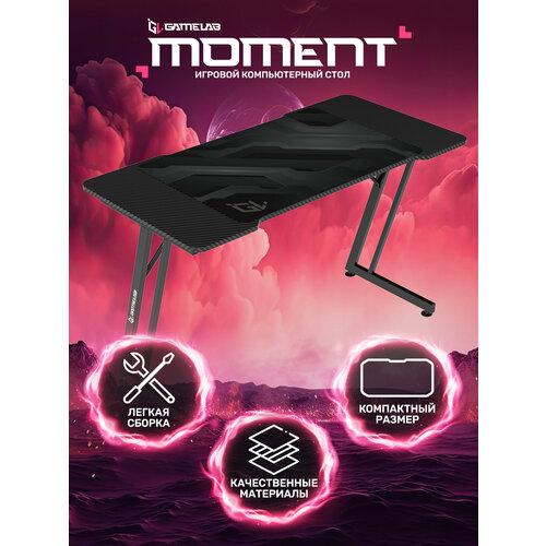 Стол компьютерный GAMELAB Moment Black