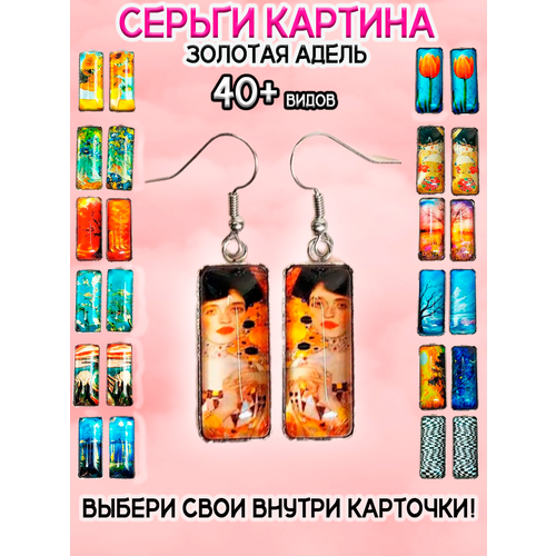 фото Серьги оптимабизнес, эпоксидная смола
