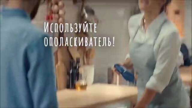 Ополаскиватель для посудомоечных машин Finish Shine & Protect 800 мл — фото 1