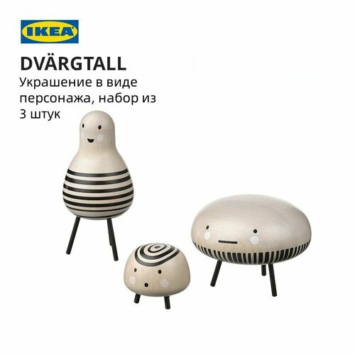 IKEA Украшения с персонажами Декоративные куклы Creative 2227₽