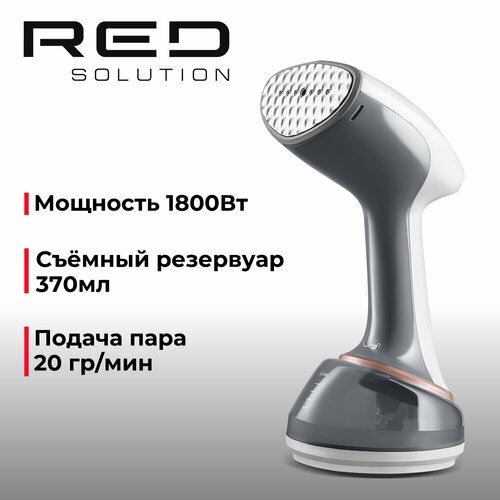 Ручной отпариватель RED SOLUTION HS740 3999₽